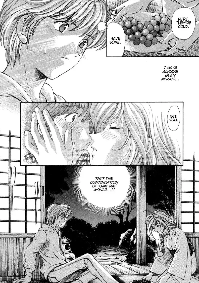 Koi Kara Hajimaru V1 - CH6