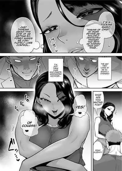 Ana Atsukai de shika Ikenai Ana