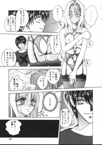 COMIC TENMA 1999-02