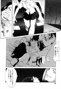 [Himeeda Yuuto] GIRLY SHOWCASE