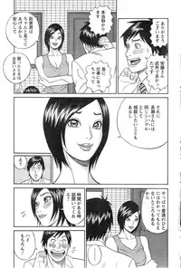 Action Pizazz HB 2014-01