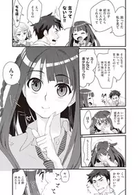 COMIC AUN 2018-10 [Digital]