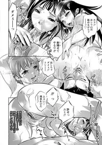 [Onikubo Hirohisa] Shuuchi no Kokuin - The Stamp of Shame [Digital]