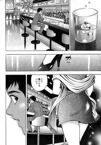 COMIC Purumelo 2007-11 Vol.11