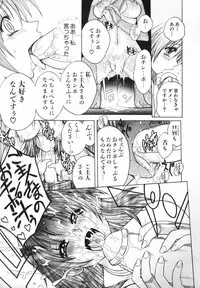 [Jam Ouji] BAD SLAMMERS 2