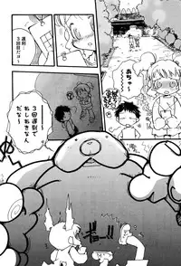 [Anthology] Oshioki Rorikko