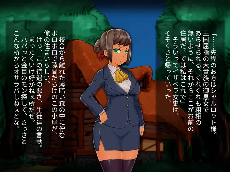 Ojou-sama wa Nozoki ga Osuki ~Shikan Gakkou Inkouroku~