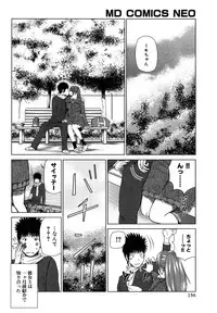 [Hidehiko Kuroki] Wakazuma & Joshi Kousei Collection