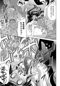 COMIC Masyo 2016-12 [Digital]