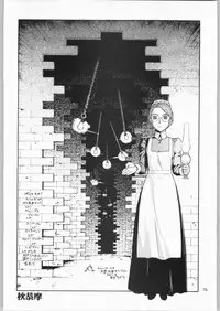 (C65) [Ganso Sonodaya (Sonoda Kenichi)] Megaton Punch 4 Emma & Shirley (Various)