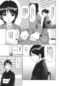 [Sakuragi HAL] Boshi Juurin