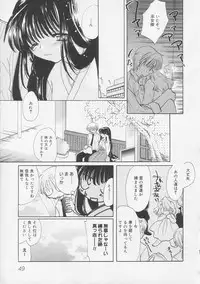 [Tokunaga Tomoko] Pure Milk