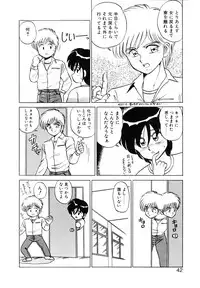 [Shinkuukan] Parallel Dangerous Vol. 1