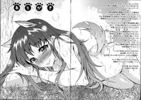 [Honda Arima] Chouchou Nikushokukei Joshi