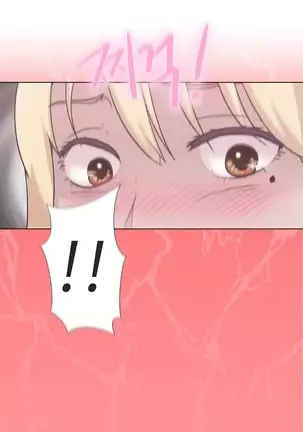 Love Navigator Ch.1-19