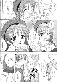 (C57) [Kemokomoya (Komori Kei, Ibuki Pon)] Mutenka Shoujo (L no Kisetsu)