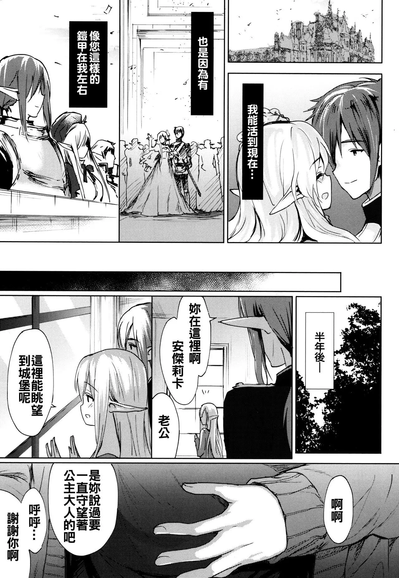 Renai Specialite - Love Specialties