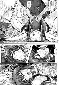 (COMIC1☆8) [Cyclone (Izumi, Reizei)] T-18T☆ANA (Mahou Shoujo Lyrical Nanoha)