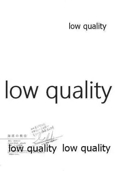 (Super ROOT4to5 2018) [Muri Yari (Gibachi)] Kaitei no Kyoukai (Fate/stay night)