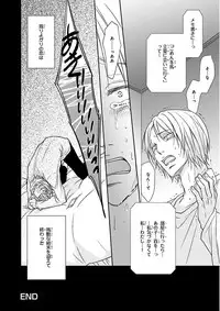 Nakeru BL [MAGAZINE BE×BOY 2016-05]