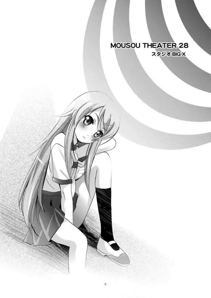 MOUSOU THEATER 28