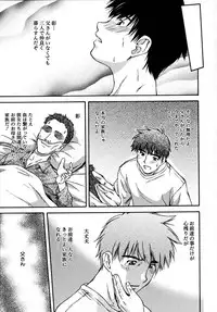 [Nagare Ippon] Doubles [Decensored]