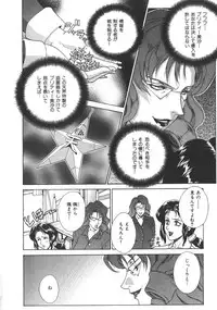 [Motchie] Pretty Misa 2