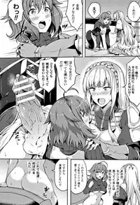 [Kasuga Mayu] Zetsubou no Tenshi-sama - Dear Angel of Despair