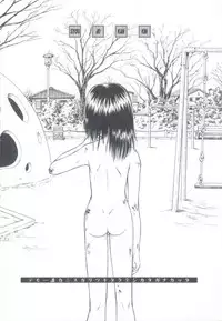 (C57) [Trap (Urano Mami)] Shoujo Kankin 5