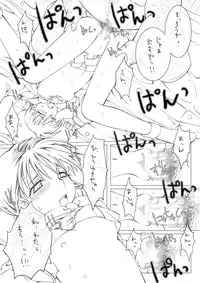 [Eroe] Akari to Multi (ToHeart)