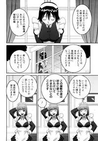 [Kabashima Akira] Bukakei Roshutsu Aikoukai