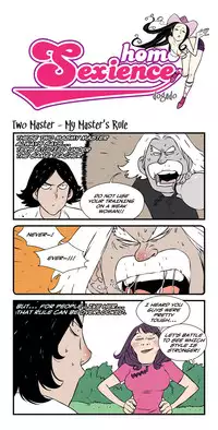 [dogado] Homo Sexience [Ongoing]