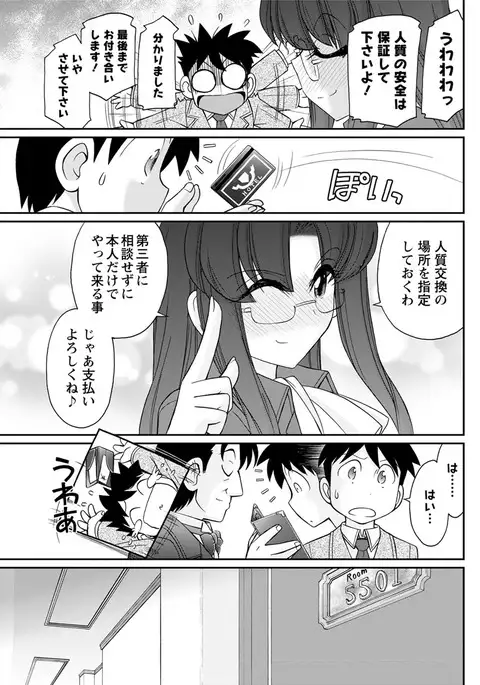 Action Pizazz 2017-02