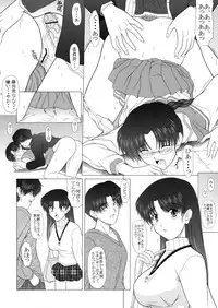 (C65) [Geboku Shuppan (Pin Vice)] Pure! Extra 1 -Remake Edition- (To Heart)