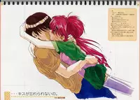 [MARUARAI (Arai Kazuki)] Original Picture Collection