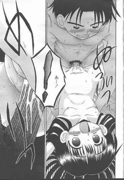 COMIC Momohime 2001-08