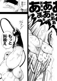 [Senkan Komomo, Koyama Hayato] G.W. -Golden Week- [Digital]