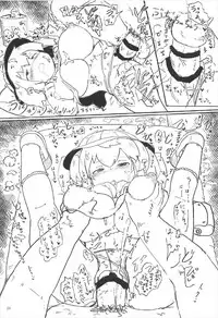 (C92) [Panzers (Okiraku Nic)] Enji Nitori ni Nakadashi Sex (Touhou Project)