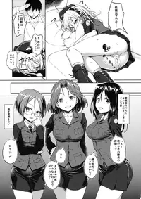 (C91) [AERODOG (inu)] Senshadou no Uramichi -Daigaku Senbatsu Team- (Girls und Panzer)