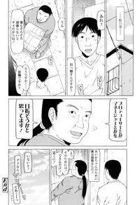 [EB110SS] Imadokikko