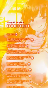 [Kotoba Ai] Sis-pai Heaven!