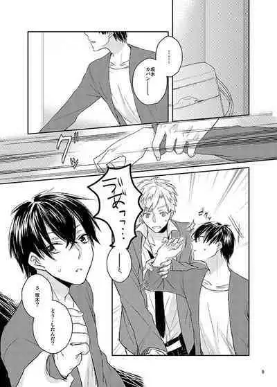 Kawataredoki no Innocent Star