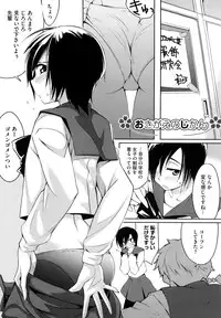 [Yurikawa] Houkago Strawberry Vibe - After School Strawberry Dildo