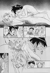 [Tenshinro Ryoichi] Katte ni Interrupt