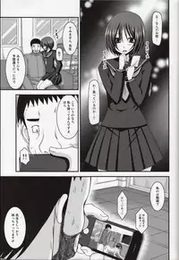 (C86) [valssu (Charu)] Roshutsu Shoujo Yuugi Nana Kan
