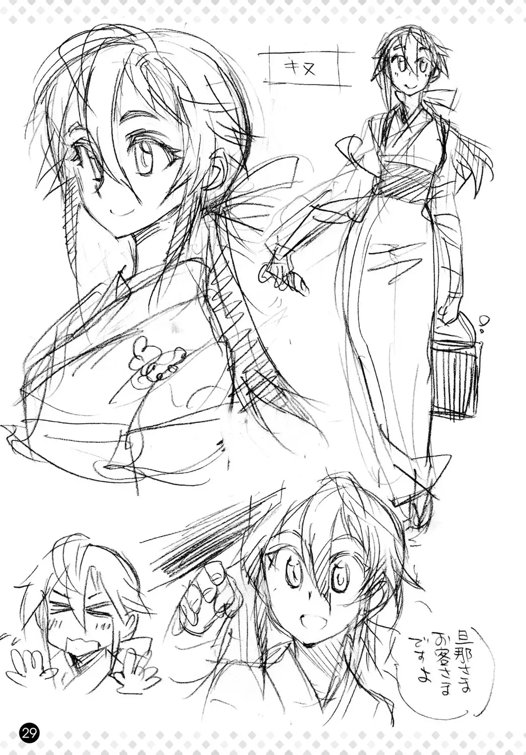 COMIC Anthurium 037 2016-05