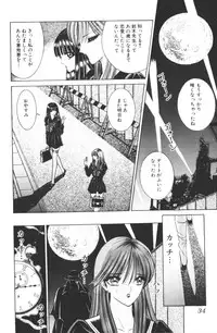 [Senno Knife]-Beautiful girl world (jp)