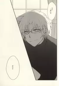 (C86) [Choukushin Kurage (Sakura Kurage)] Silver Bullet wa Uchinukenai (Detective Conan)