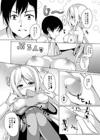 [Area7 (Kinata)] Umikaze, Ganbarimasu! (Kantai Collection -KanColle-) [Digital]