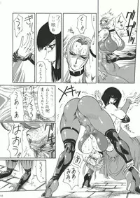 [Yuri Ai Kojinshi Kai (Yuri Ai)] Murasaki (Tekken) [Digital]